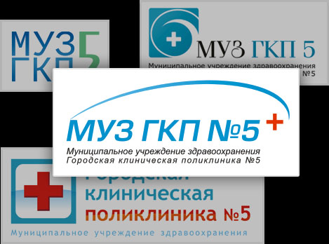 Создание логотипа медучреждения в Перми