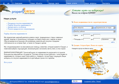 Создание сайта каталога в Перми