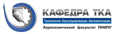 Логотип кафедры ТКА ПГТУ